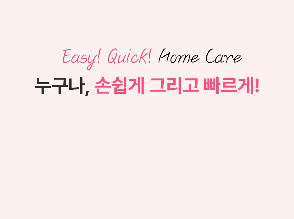 제트티유 리즈핏 콜라겐 크림 마스크 (20회분) [탄력/광채] 상세페이지 5